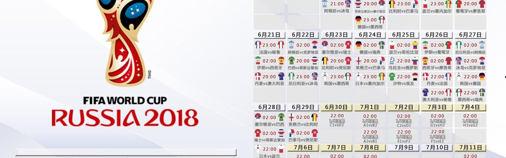 ok 澳客足球彩_阿劳霍社媒深情致敬拉基蒂奇，传奇生涯熠熠生辉，感恩绿茵场每一份贡献